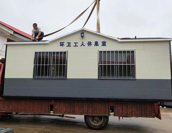 环卫工人休息室运输案例
