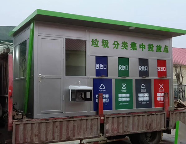 智能垃圾分类收集房运输案例