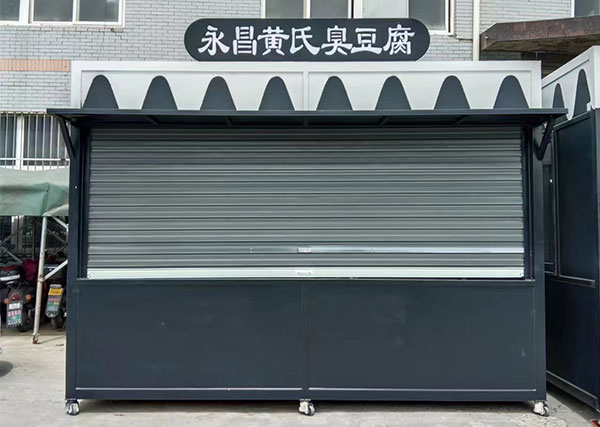 售货岗亭