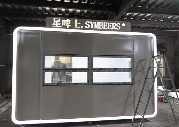 售货岗亭