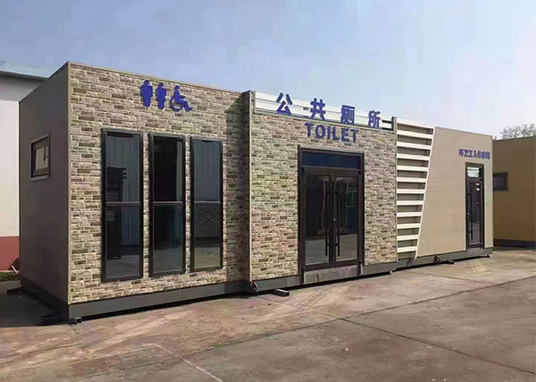 移动卫生间