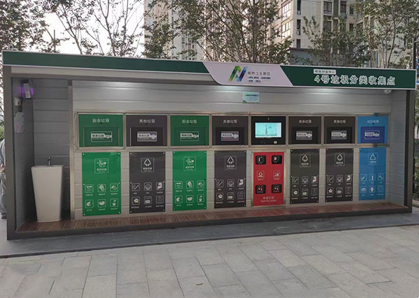 智能垃圾分类收集房5.jpg