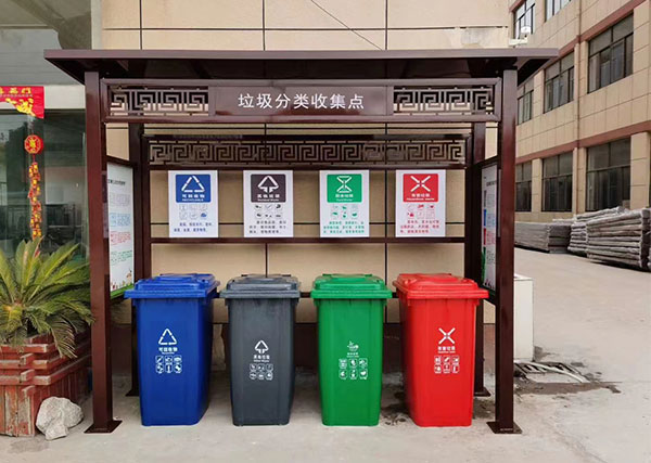 智能垃圾分类收集房