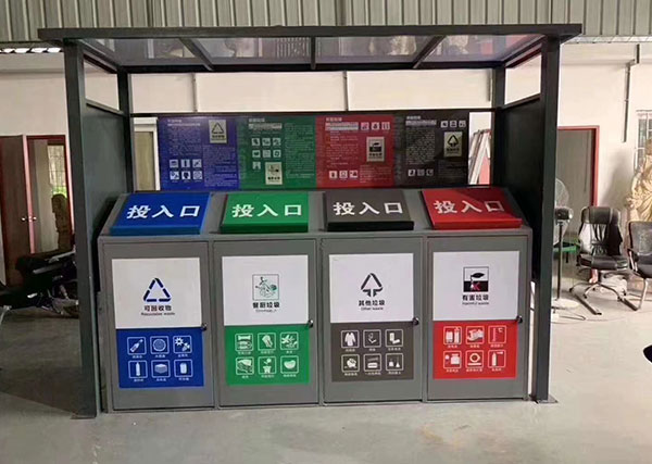 智能垃圾分类收集房