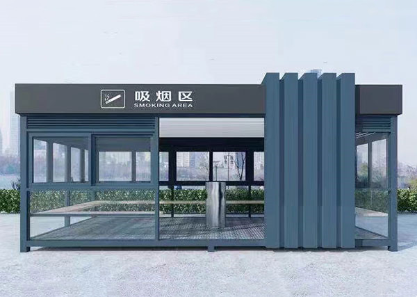 吸烟亭