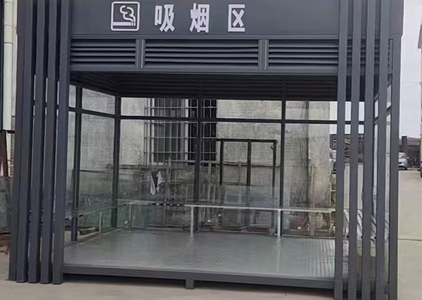 吸烟亭