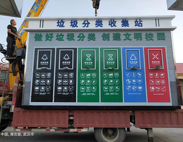 智能垃圾分类收集房运输案例1.jpg